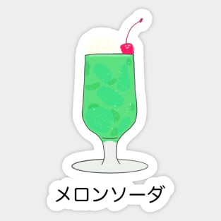 Melon Cream Soda Japanese Drink Kawaii Retro Cafe Food Logo Art Sticker